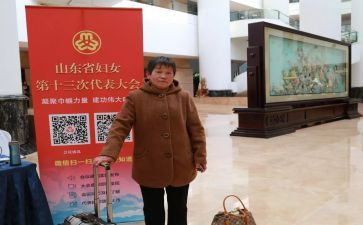 村妇代会工作计划8篇