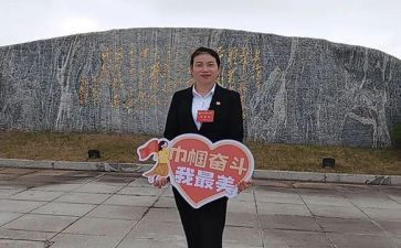 妇代表的工作总结最新8篇