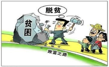 扶分工作调研报告最新8篇