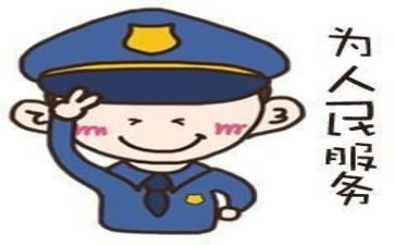 辅警军训心得体会7篇
