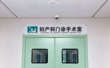 妇科护士心得体会5篇
