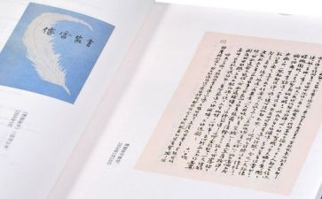 傅雷家书读心得体会模板5篇
