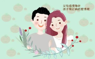 中学感恩父母演讲稿8篇