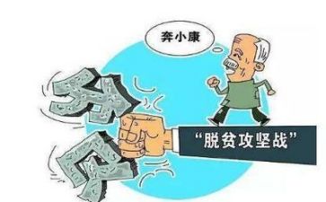 精准扶贫心得体会2022精选8篇