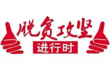 扶贫工作计划2022精选5篇
