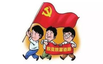 扶贫帮困工作心得体会7篇