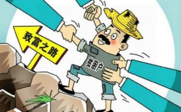 扶贫典型事迹材料200模板5篇