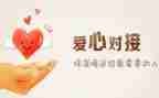 2022扶贫工作计划7篇