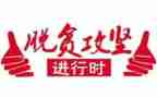 扶贫工作计划2022精选5篇