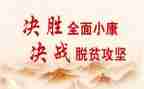 扶贫帮困心得体会7篇