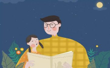 以父亲为话题的作文7篇
