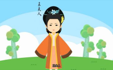 居里夫人读心得体会7篇