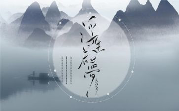 浮生物语读后感8篇