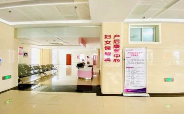 2023年妇幼保健院工作计划5篇