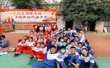 附中学校工作计划6篇