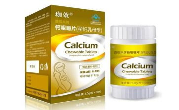 钙的调查报告6篇