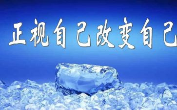 改变了我,作文优质5篇