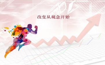 网络的改变作文通用6篇