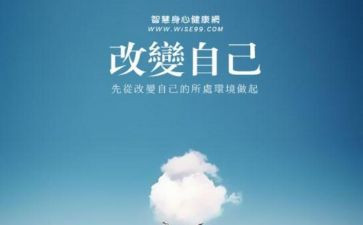 改变了我,作文通用5篇