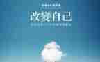 改变我作文800字7篇
