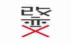 改变了我,作文优秀5篇