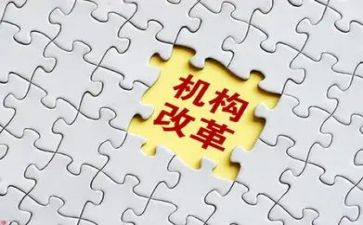 消防改革后心得体会8篇