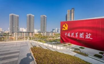 将改革到底的心得体会5篇