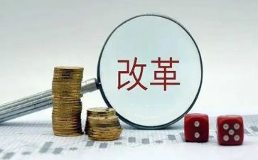 课程改革心得体会2022精选7篇