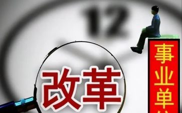 学习课程改革心得体会7篇