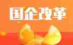 全面深化改革的心得体会5篇