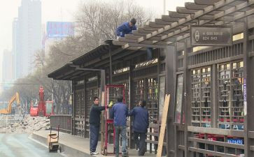 改造调研报告6篇