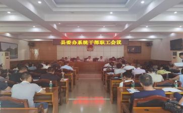 参加干部培训心得体会6篇