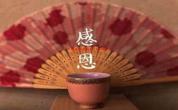 学会感恩国旗讲话稿7篇