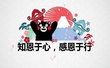 与感恩有关的演讲稿模板5篇