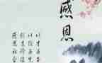 感恩老师老师讲话稿5篇