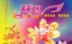 感恩话题的演讲稿6篇