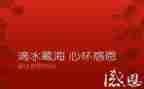 感恩心得体会范文5篇
