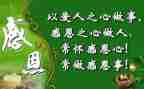 感恩活动的心得体会7篇