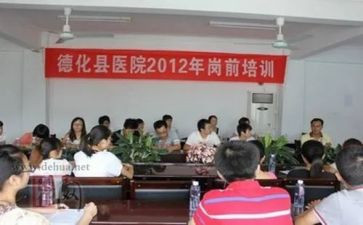 教师i岗前培训心得体会参考8篇