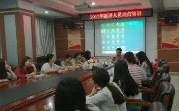 上岗前培训的心得体会优秀7篇