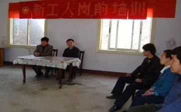 新分教师岗前培训心得体会6篇