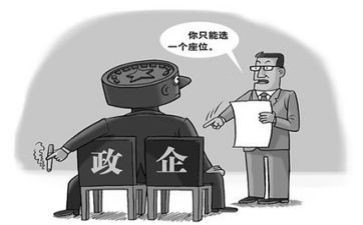 新企业领导上任讲话稿5篇
