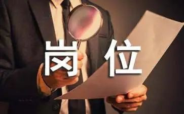 在经理岗位竞聘上的演讲稿6篇