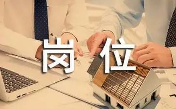 对竞聘岗位的工作计划6篇