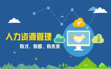 小干事工作总结5篇