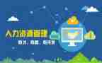 人干事工作总结8篇