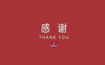 我最感谢人作文优质8篇