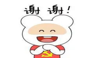 感谢学校作文6篇