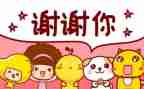感谢作文100字8篇