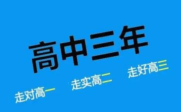 高二第二学期工作计划最新8篇